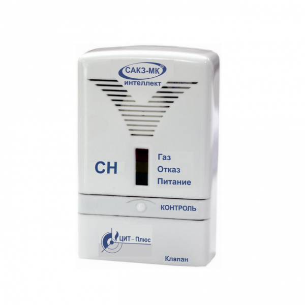 Сигнализатор загазованности СЗ-1Аi